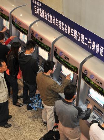 上海铁路局开售实名动车车票