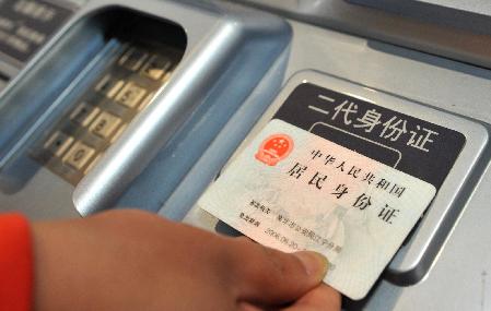 上海铁路局开售实名动车车票