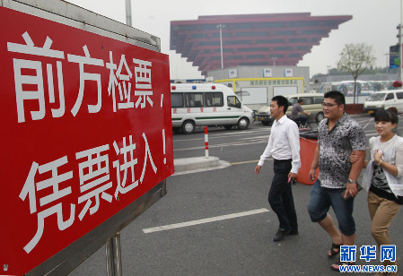 上海世博会中国馆结束半年续展