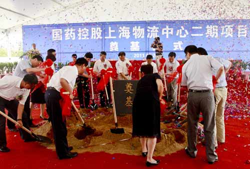 国内最大医药物流配送中心在沪开建