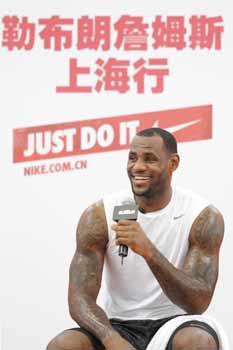 NBA球星勒布朗现身上海 与大学生打篮球谈公益