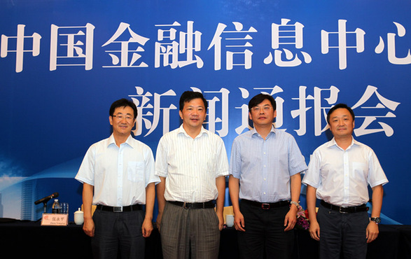 上海国际金融中心建设重大基础工程 中国金融信息中心主体结构顺利竣工