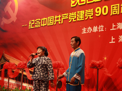 《建党90周年摄影作品展》隆重开幕