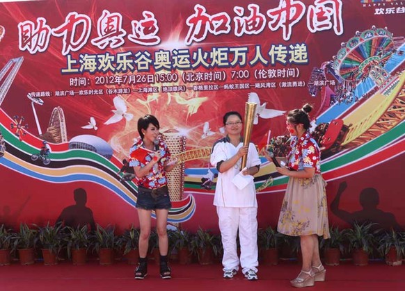 伦敦奥运火炬在欢乐谷传递