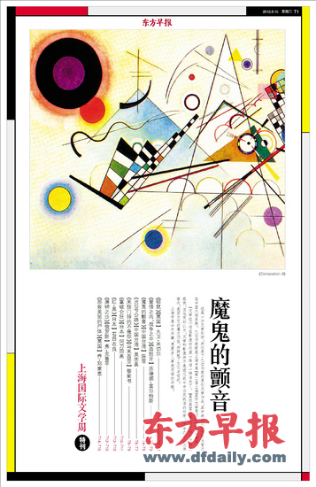 2012上海书展今日开幕