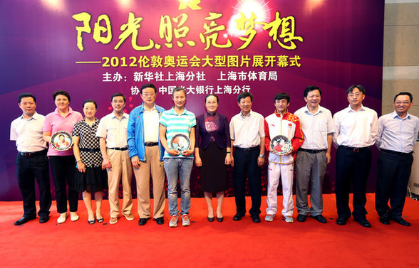 为家乡争光载誉归来 上海奥运金牌选手获颁纪念奖盘