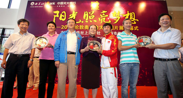 为家乡争光载誉归来 上海奥运金牌选手获颁纪念奖盘