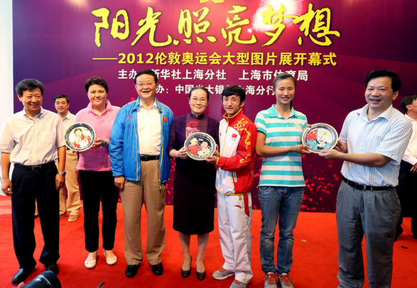 为家乡争光载誉归来 上海奥运金牌选手获颁纪念奖盘