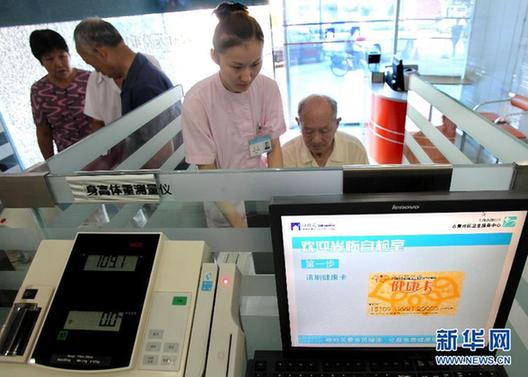 上海：信息化建设为社区卫生服务中心发展插上翅膀