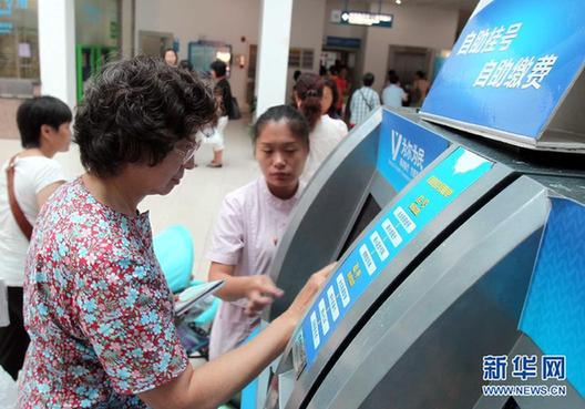 上海：信息化建设为社区卫生服务中心发展插上翅膀