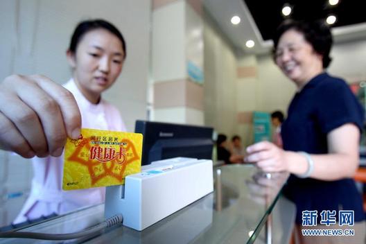 上海：信息化建设为社区卫生服务中心发展插上翅膀