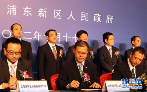 内外资超过300亿签约浦东