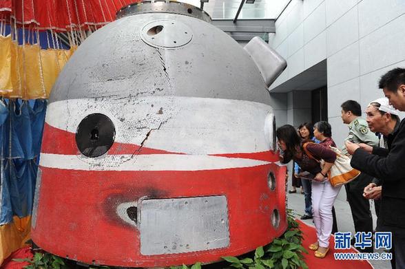 “圆梦九天”航天展览在沪开幕