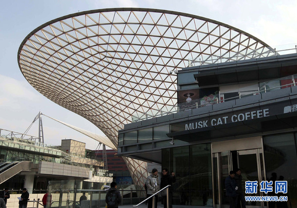 上海“后世博”首个大型改建项目一期建成