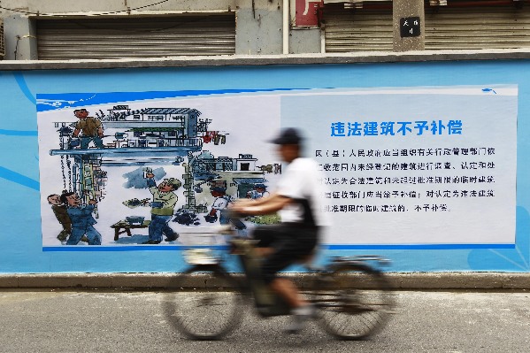 上海:百米漫画墙宣传旧城改造政策