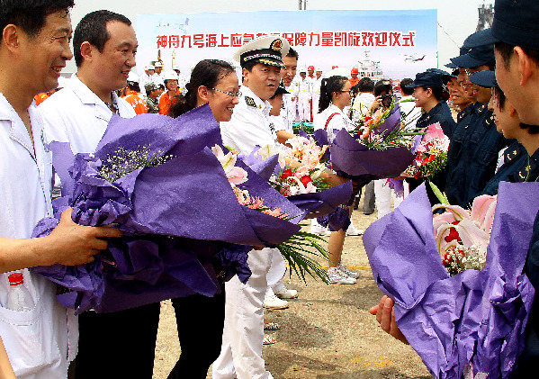“神舟九号”海上应急救援保障团队凯旋