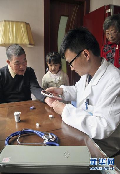 “家庭医生制”引来“健康管理”新理念