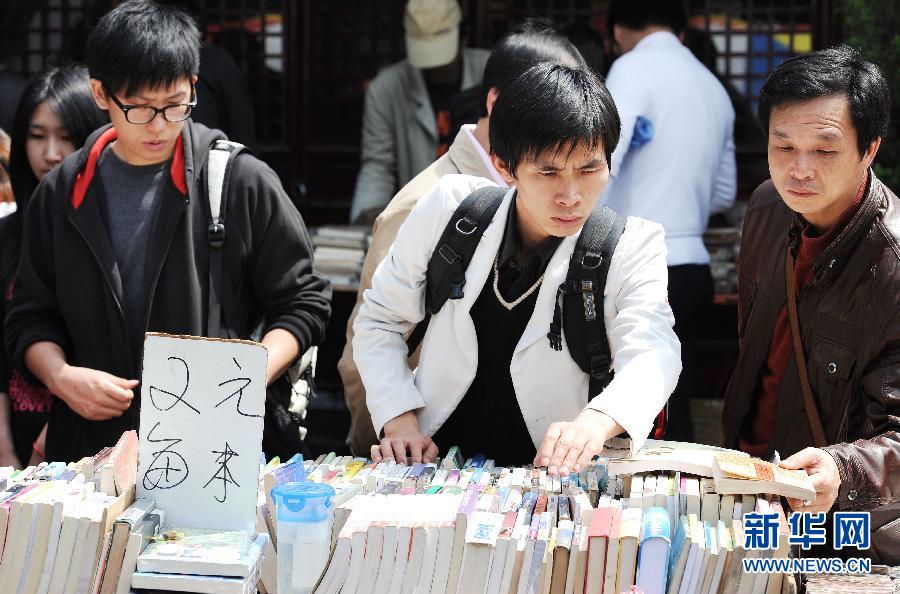 迁徙青春:以前进的名义——西安青年雷万锋上海圆梦开书吧