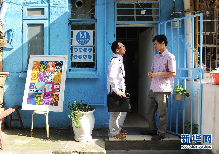 迁徙青春:以前进的名义——西安青年雷万锋上海圆梦开书吧