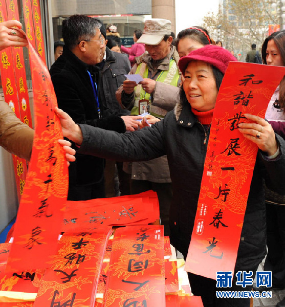 上海志愿者赠春联送祝福
