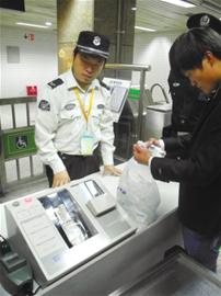 “安检神器”覆盖沪地铁站 不开盖1秒钟查出液体危险品