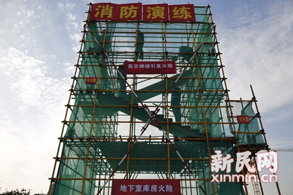 闸北消防演习模拟工地脚手架起火 全员配合迅
