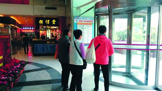 保健品市场建黑名单清退售假商户 已有至少3个商户被清退　今年至今投诉仅3例