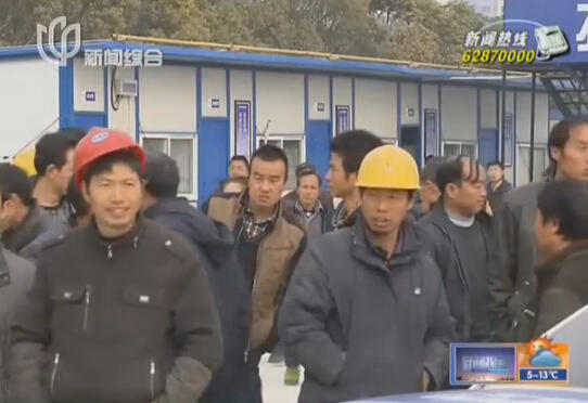 青浦分包商消失百余建筑工人讨薪 承包商付工资