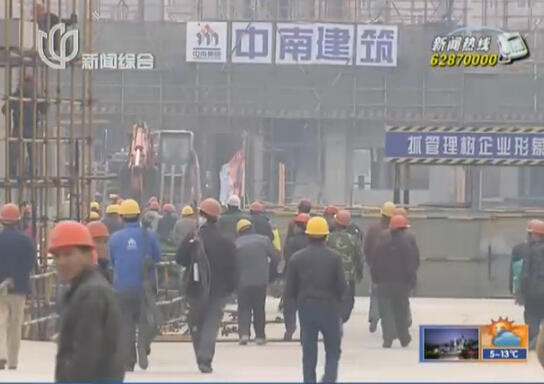 青浦分包商消失百余建筑工人讨薪 承包商付工资