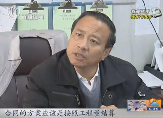 青浦分包商消失百余建筑工人讨薪 承包商付工资