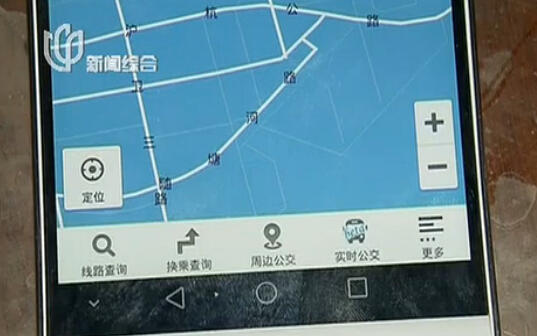 上海公交APP有了实时查询功能 可预知到站时