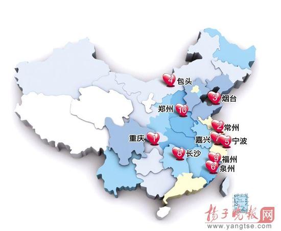全国浪漫城市排行榜出炉 重庆第一上海未入前十
