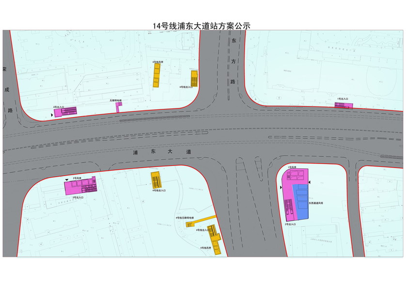轨交14号线浦东大道站等3座车站规划设计方案