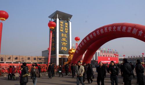 西安市 菜篮子 工程未央区再添新兵