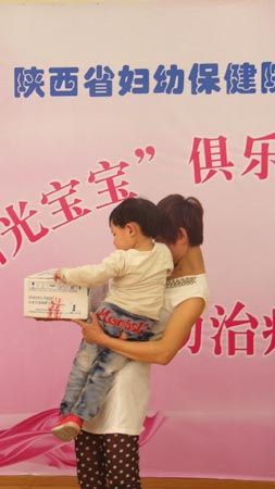 陕西省妇幼保健院为苯丙酮尿症患儿资助治疗奶