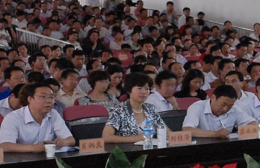 宝鸡办第二期教育大讲堂报告