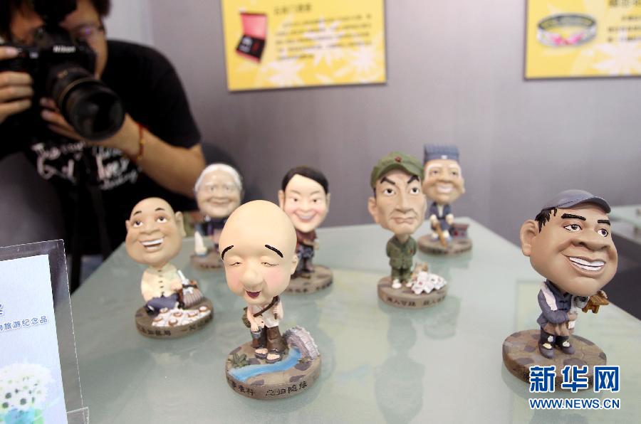 旅游纪念品设计大赛在沪启动