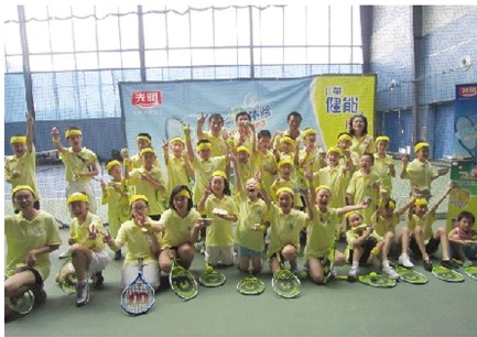 大师梦想网球精英――光明儿童健能网球训练营