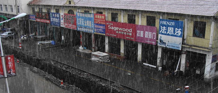 山西晋中和顺县九月飞雪 23万亩土地受灾(组图