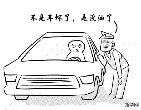“菜鸟”闯高速囧事不断险象环生