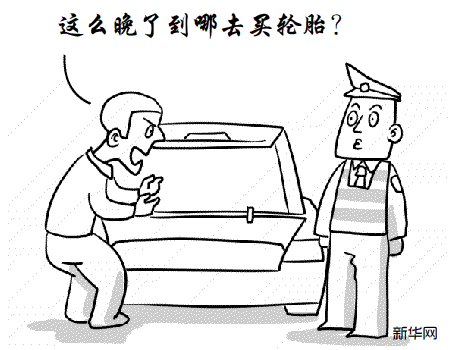 “菜鸟”闯高速囧事不断险象环生