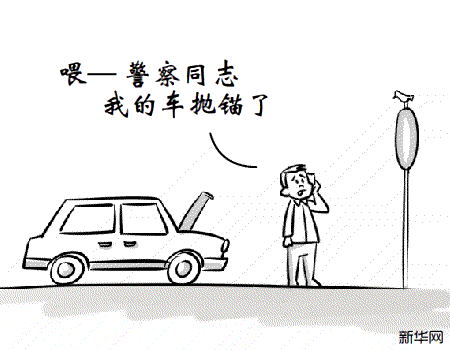 “菜鸟”闯高速囧事不断险象环生