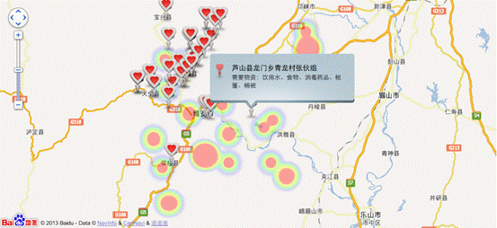 百度地图首推救灾动态图 雅安物资缺口及灾民分布及时查看