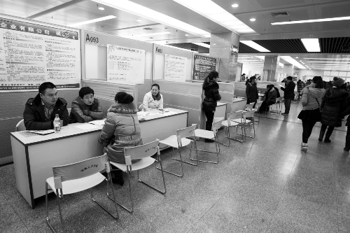调查称超六成大学生逃离北上广 房子户口是主要原因