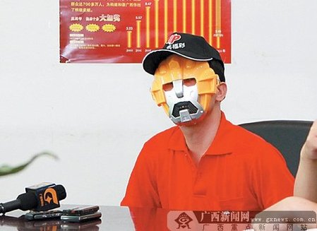 千万巨奖得主戴面具领奖 打算瞒家人一两年(图