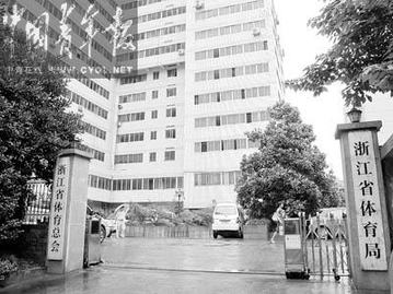 浙江数十名学生因不知名足球赛获高考加分遭疑