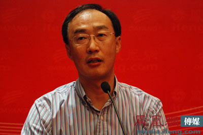 凤凰新媒体联手中科大洋打造网络电视台运营解