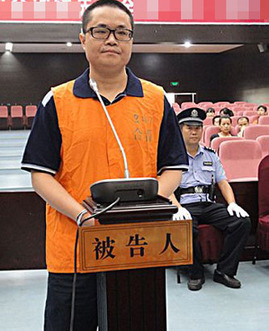 合肥:身兼八职财神爷敛财1200万受审(图)