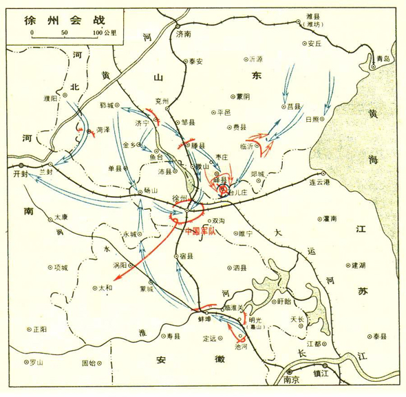 徐州会战要图.