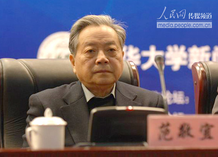 人民日报原总编辑范敬宜去世 曾将读者来信登